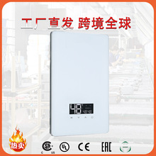 十年源头工厂专业生产即热式电热水器跨境出口 支持logo款式选择