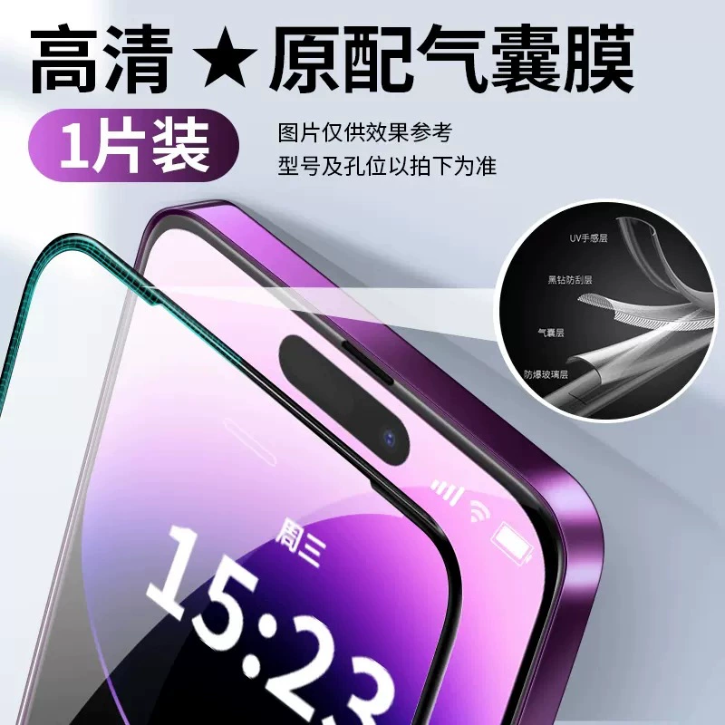 Apple, совместимый iPhone 17, iPhone15 Pro, мобильный телефон, iPhone 11, iphone