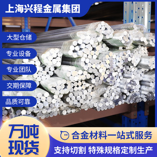 ����1100�X�� al1100����������Ӳ�X�A�����X�� 1100H18�X�Ͻ��