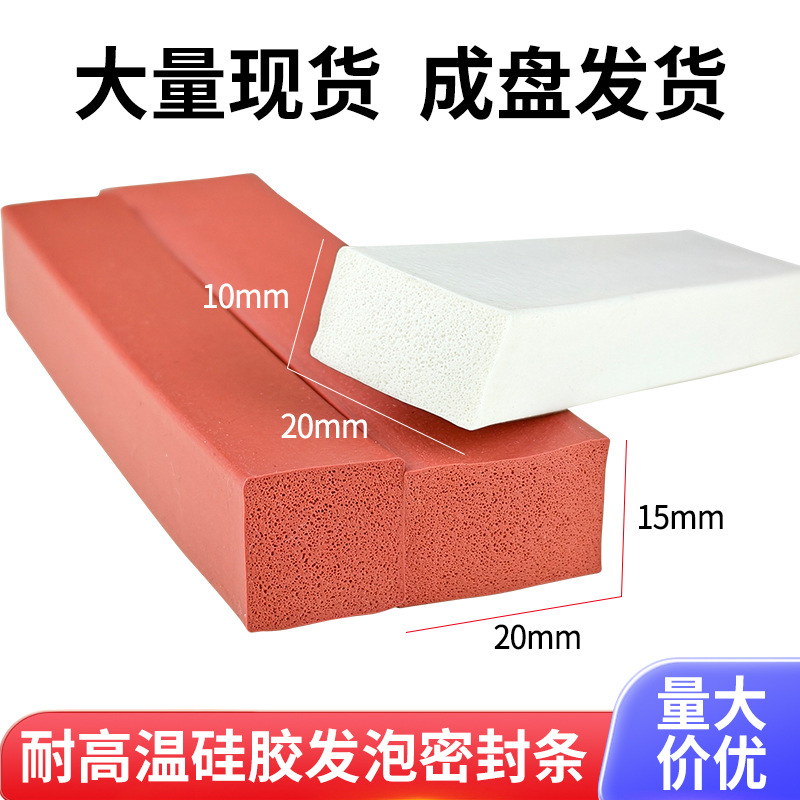 Tanque de espuma de silicona Tanque de esponja de goma de silicona suave resistente a altas temperaturas Horno mecánico Placa de espuma del horno Tanque cuadrado Tanque plano