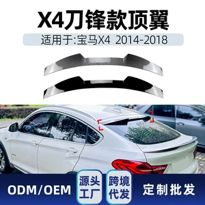 BMW X4 F26 2014-2018 üçün arxa spoyler, kiçik qanad modifikasiya hissələri
