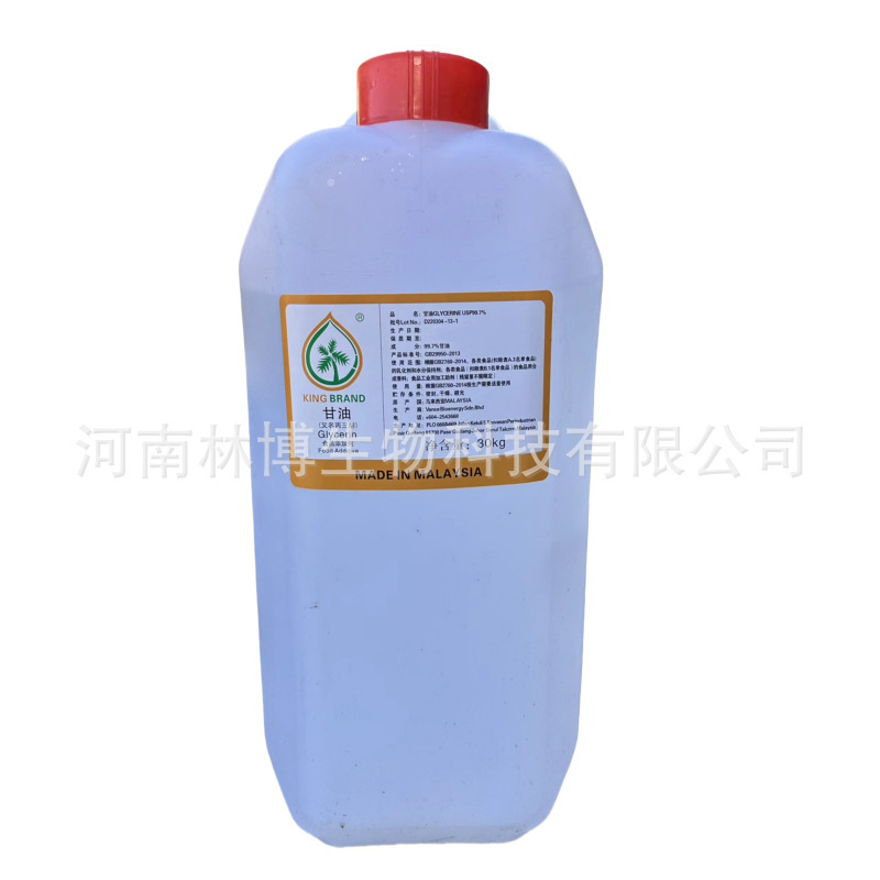 輸入グリセリンマレーシア食品グレードグリセリン化粧品食品保湿剤 30kg/バレル|undefined