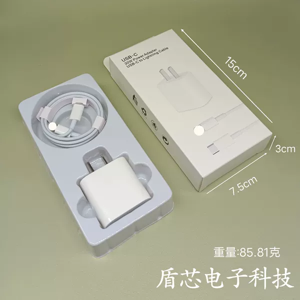 PD30W set [neutral head + PD1 meter wire] box