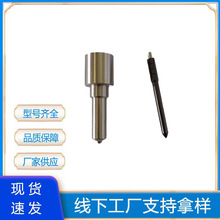 DLLA154PN062 DLLA154PN061 DSLA135P633油嘴喷油器厂家现货直发