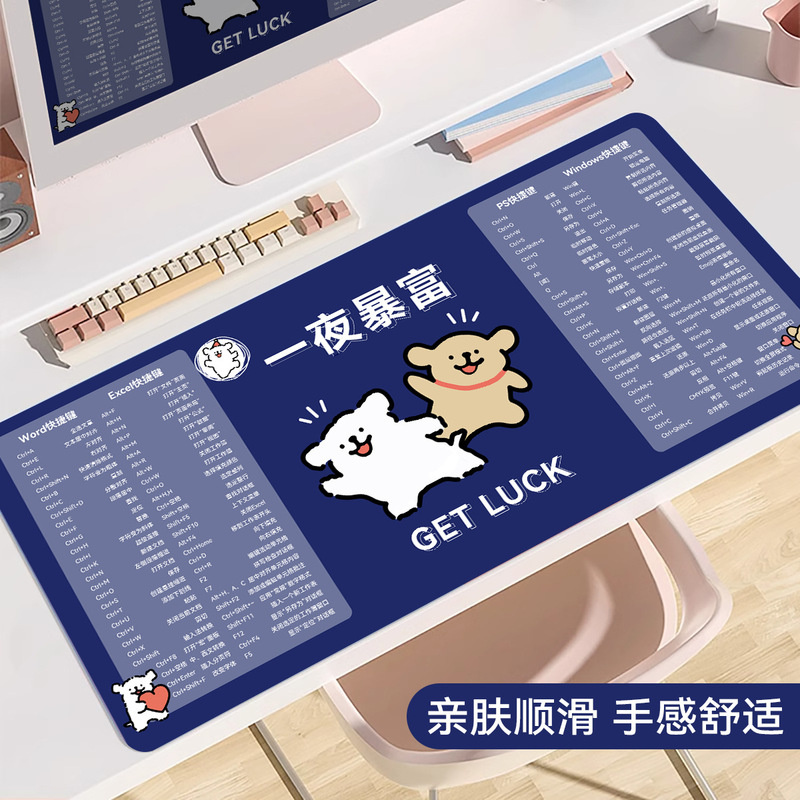 快捷键鼠标垫超大号蜡笔小新办公室桌垫女生电脑键盘垫子一件代发|undefined