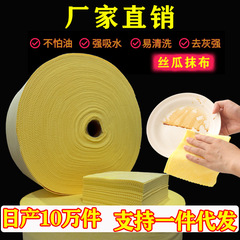 油を吸収し油がこびりつきにくい新しい黄色のヘチマ雑巾、お手入れが簡単なキッチン用厚手のヘチマ食器洗い布、たわし