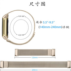 跨境熱銷不鏽鋼金屬迴環米蘭尼斯磁吸錶帶適用fitbit charge5錶帶