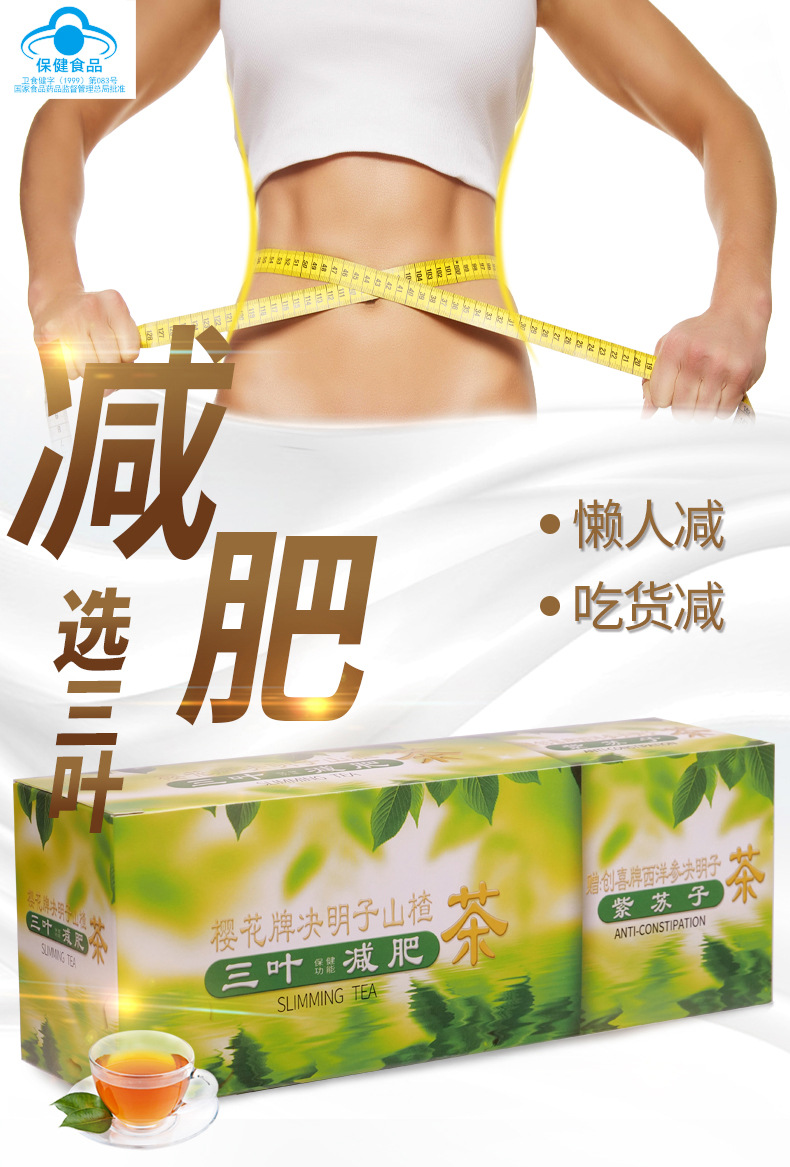 详情图