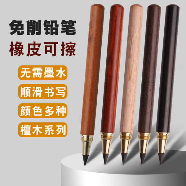 Wooden high-end pencil sandalwood
