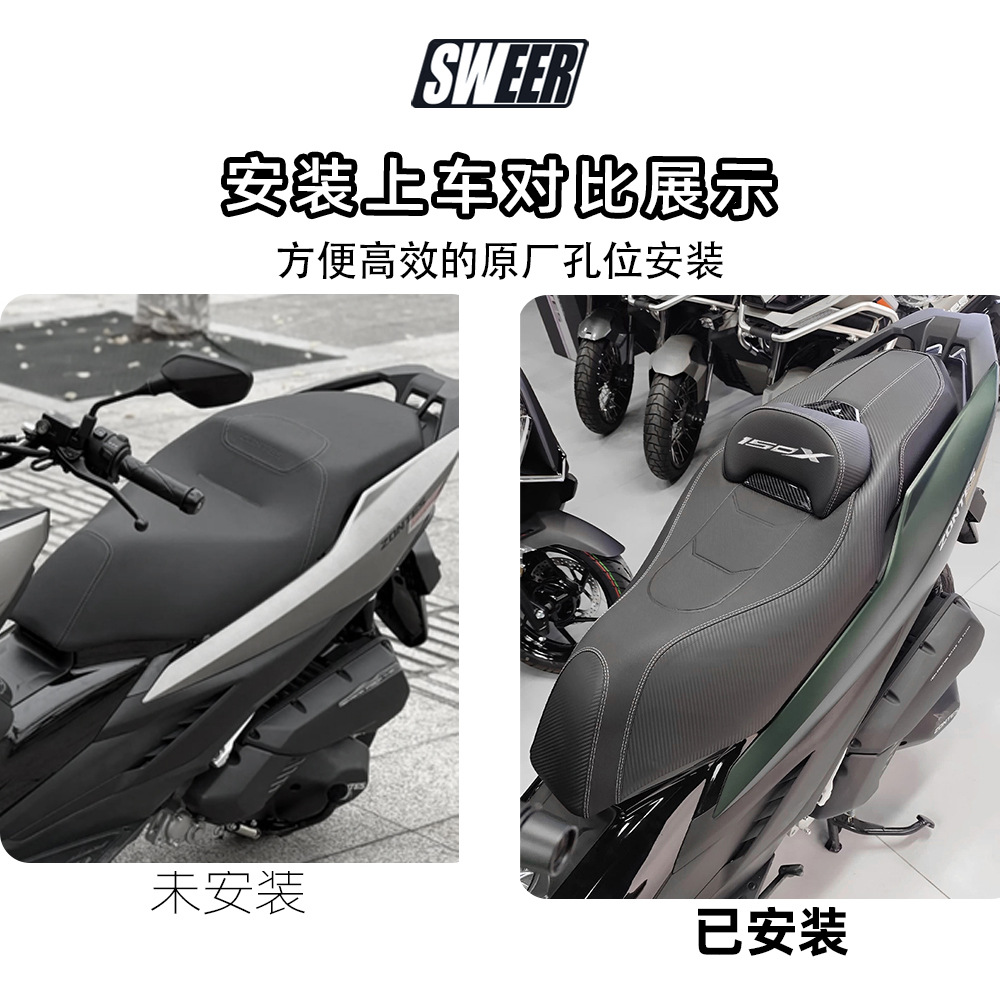 Suitable for Shengshi 150X Motorcycle Accessories, Modified Seat Cushion, Soft Seat Pad, Increased Comfort, Lumbar Support Seat Assembly