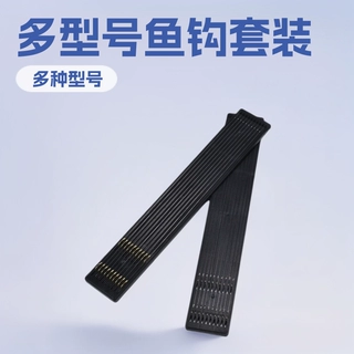 小黑板子线双钩成品绑好鱼钩伊势尼金袖金海夕子双钩鱼钩45CM