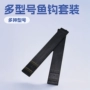 双钩成品45cm伊势尼鱼钩