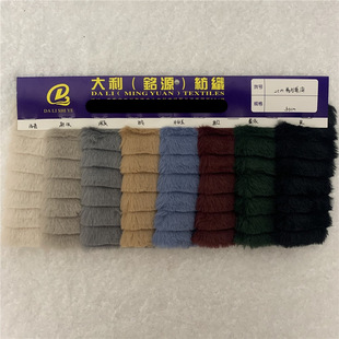 600G�Ӻ�С��ë���� 2CM��l��ë ���w�l�y������ë ���bЬ������