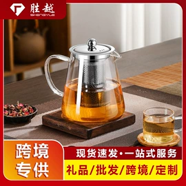 保鲜盒、饭盒;茶壶;保温桶