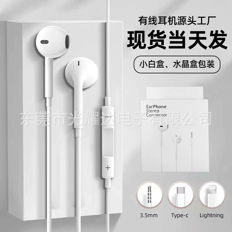 Цифровые проводные наушники с чипом Type-C, полувкладыши, проводное управление, с микрофоном, высокое качество, подходят для Apple, заводской источник.