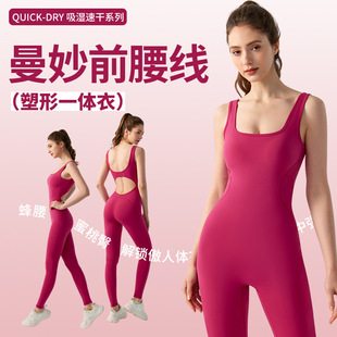 Pilates Yoga Jumpsuit for Women with Chest Pads, Slimming Look Sports Bodysuit, Breathable Cut Out Back Yoga Clothes