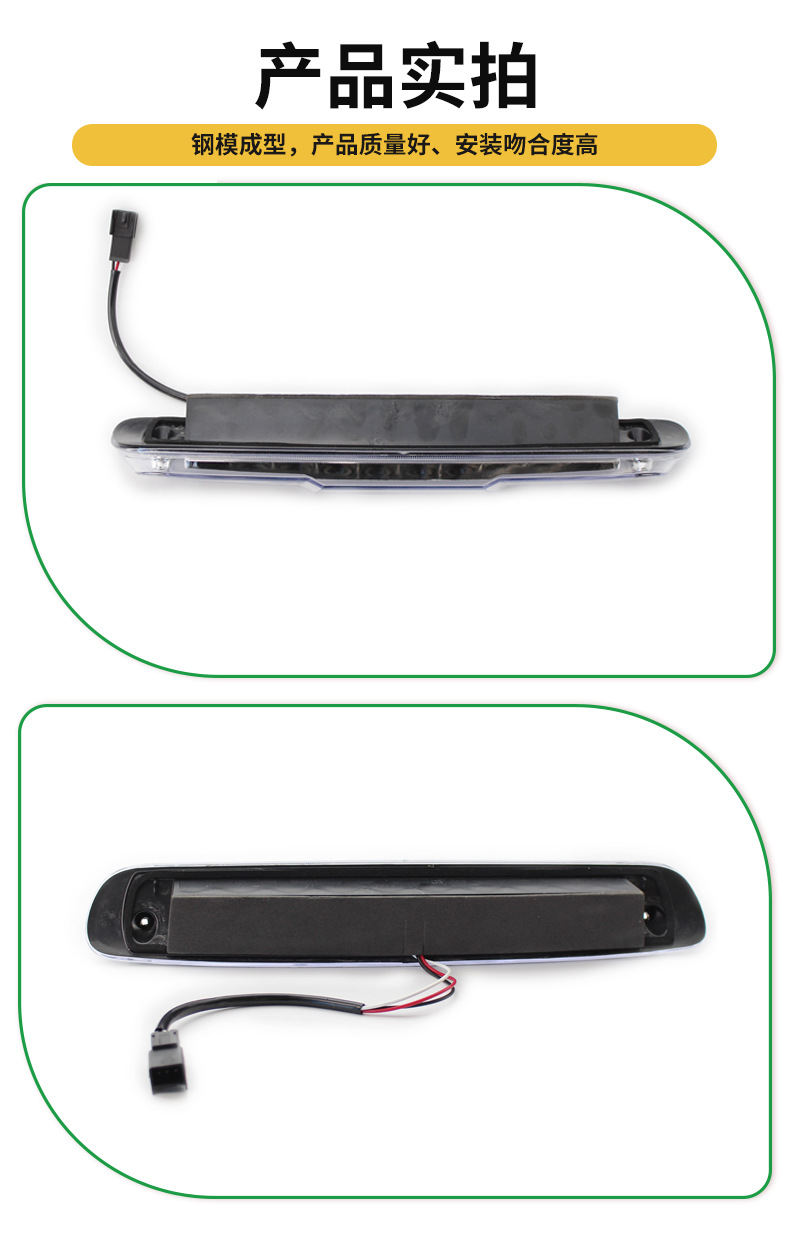 Suitable for 2007-2013 Chevrolet Silverado High-Mounted Brake Light, Third Brake Light Signal Light 25890530