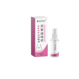 苦参益母草妇清喷剂草本萃取女性护理私处清洁喷剂厂家