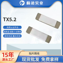 ���Ԫ����������NƬPCB���� 0�Wķ��� �NƬ���� TX5.2