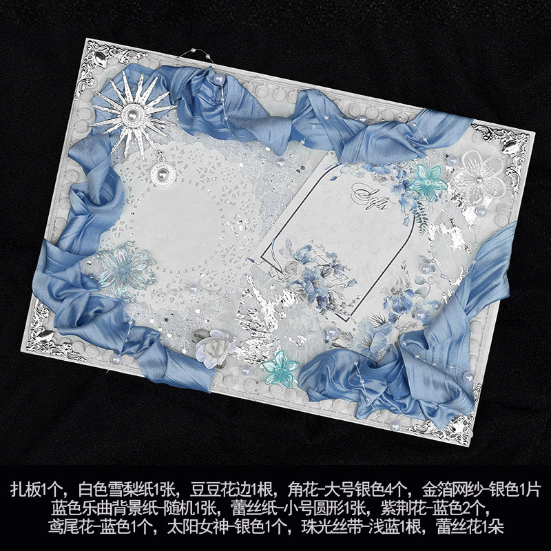 痛包diy材料全套送扎板蓝白蓝色深蓝色套装成品痛包扎板diy材料痛|undefined