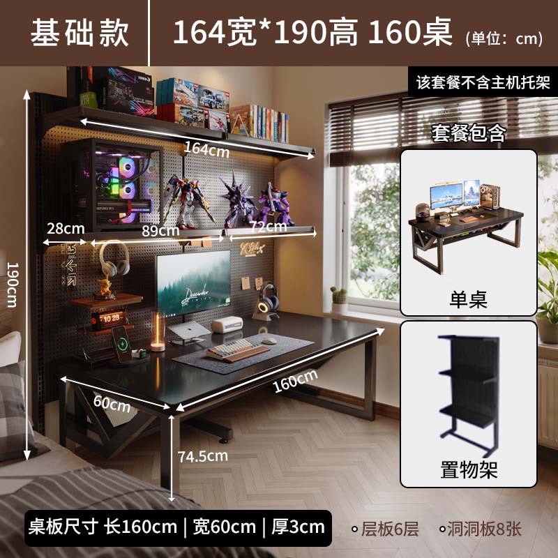 Escritorio de computadora de escritorio dormitorio hogar agujero tablero de juego de mesa de oficina simple mesa de trabajo estudio estante escritorio