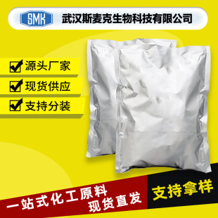 ���� ʮ����/1-����ʮ���� CAS#143-27-1 ����w�S�������ʿ��Y