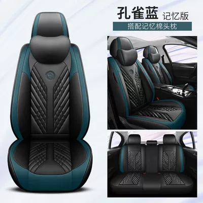 Fashion Sports Car Cushion Four Seasons – Seat cushion, seat cover - peacock-blue-memory-headrest-edition-5-seat-universal-set