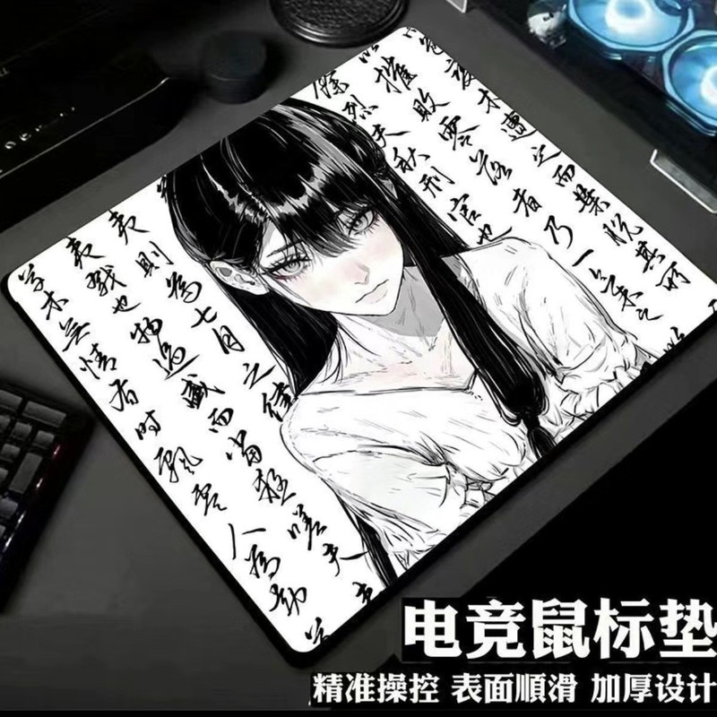 电竞鼠标垫游戏专用细面粗面CSGO PUBG无畏契约游戏垫小号加厚款|undefined