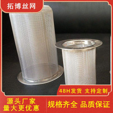 �S�ҹ����_�׾W�^�V�WͰ304���P䓾W���ӞVͲ���m�������^�V�WͲ