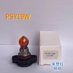 ��������PSY19W 12V19W�m�����v���_���~�vĦ��܇�m��羳����