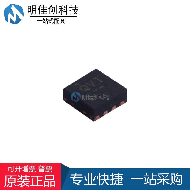 TPS62082DSGR 全新原装 丝印QVT 贴片WSON-8开关稳压器IC集成电路