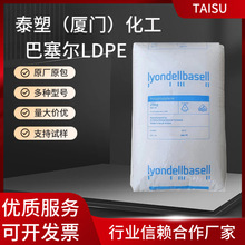 LDPE 3020DCеȺ ͻW șСƿ ܷ Ʒƹ