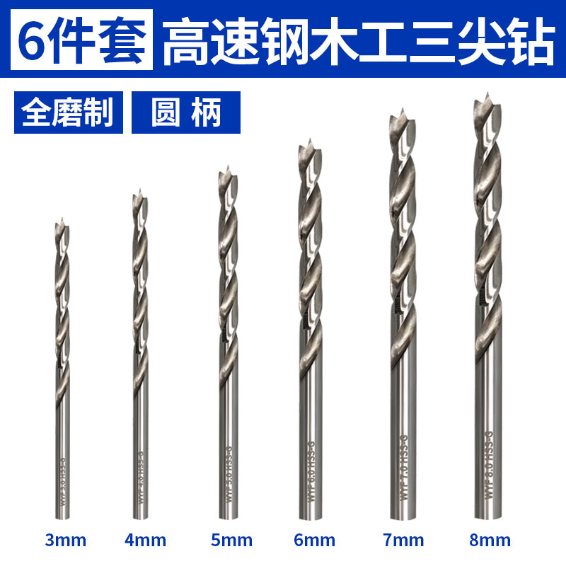 Hoja de perforación de madera de tres puntas de perforación de perforación de carpintería Woiyi de mango redondo de perforación de rodilla de madera de madera centrada abertura