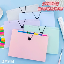 文件袋;文件夹;文件包