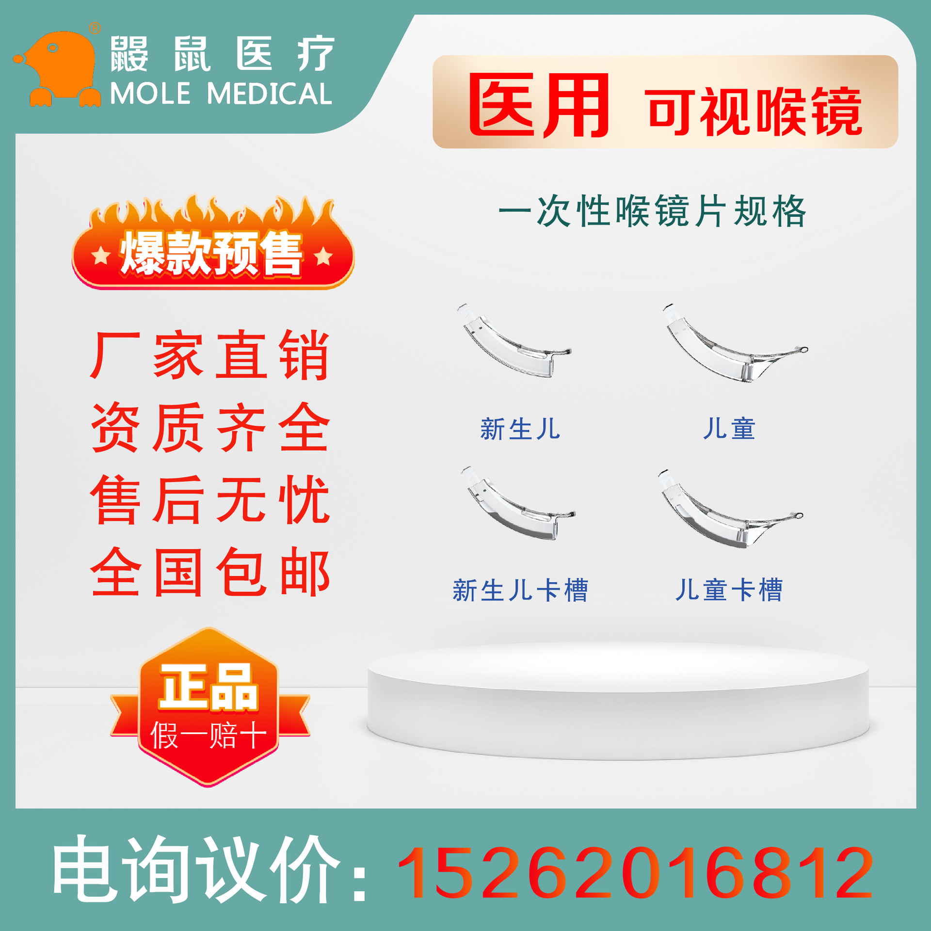 Visual laryngoscopy brand anesthesia video laryngoscopy manufacturer…