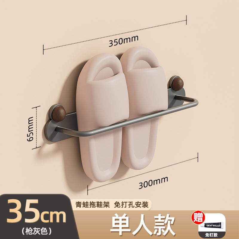 免打孔卫浴壁挂拖鞋架创意家用卫生间毛巾架多功能浴室收纳置物架|undefined