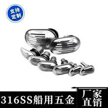 �^�V�� 316���P��^�V�W ��©����ˮ ��ͧ��� �������