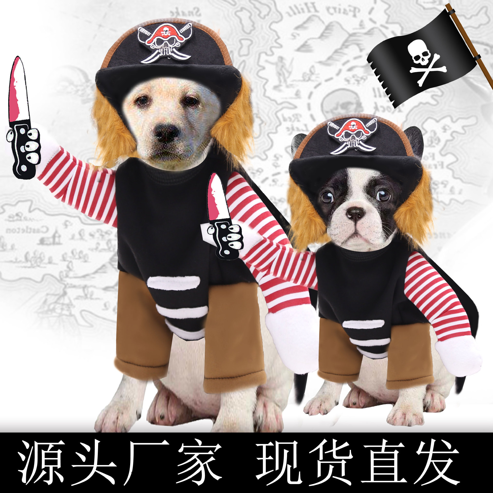 Disfraz divertido de pirata para perros grandes, ropa para perros y gatos, golden retriever, bulldog francés, disfraces de Halloween, artículos para perros image 1