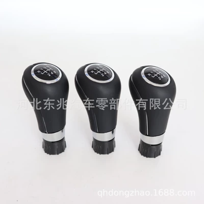 Cross-border supply suitable for Mercedes-Benz W204 shift head dust cover shift lever cover shift ball hanging shift head handle (Cab and accessories)