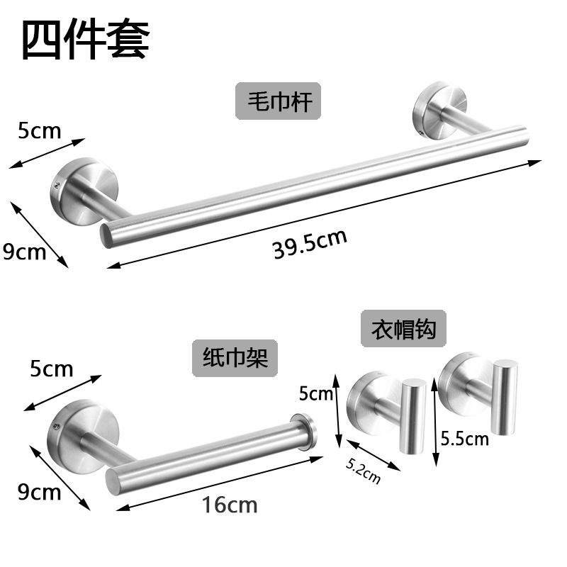 Colgante de acero inoxidable conjunto de baño hogar vida sin rastro pared tipo toalla de almacenamiento de toallas de gancho