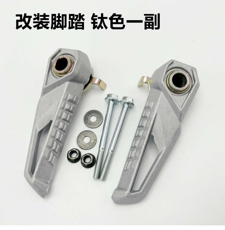 Scooter New Jog I Pedal Footrest Electric Vehicle Bws Pedal Yadea Xunying Shangling Modified Rear Pedal