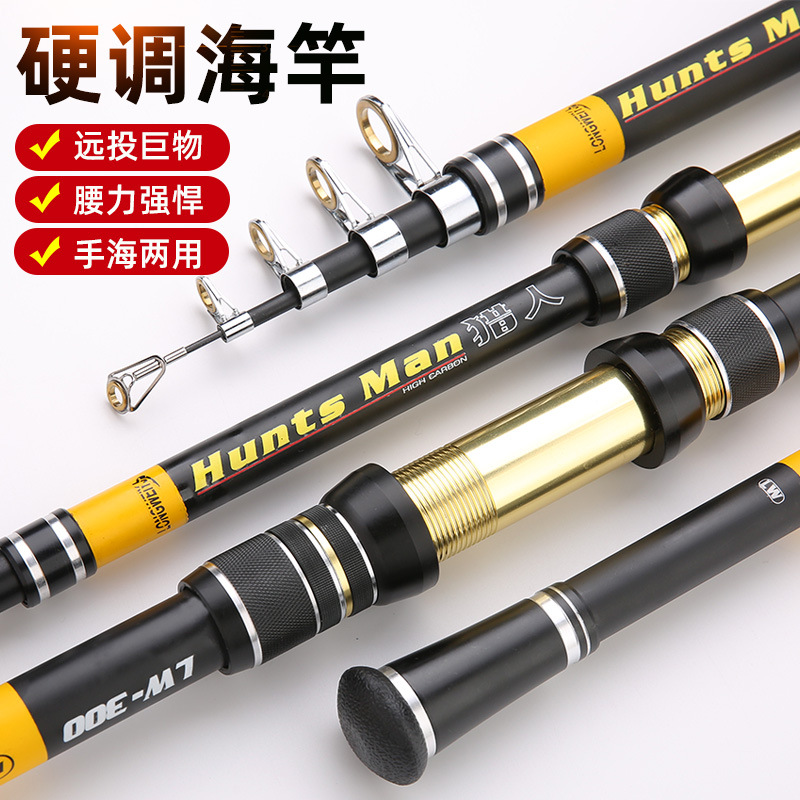 Barra de mar de tela de 6 capas Barra de pesca de caña de mar de 2,4 m Varilla de pesca de 4,2 m de largo alcance Barra de pesca de asiento de rueda de metal Barra de pesca de 4,5 m Varilla de mar