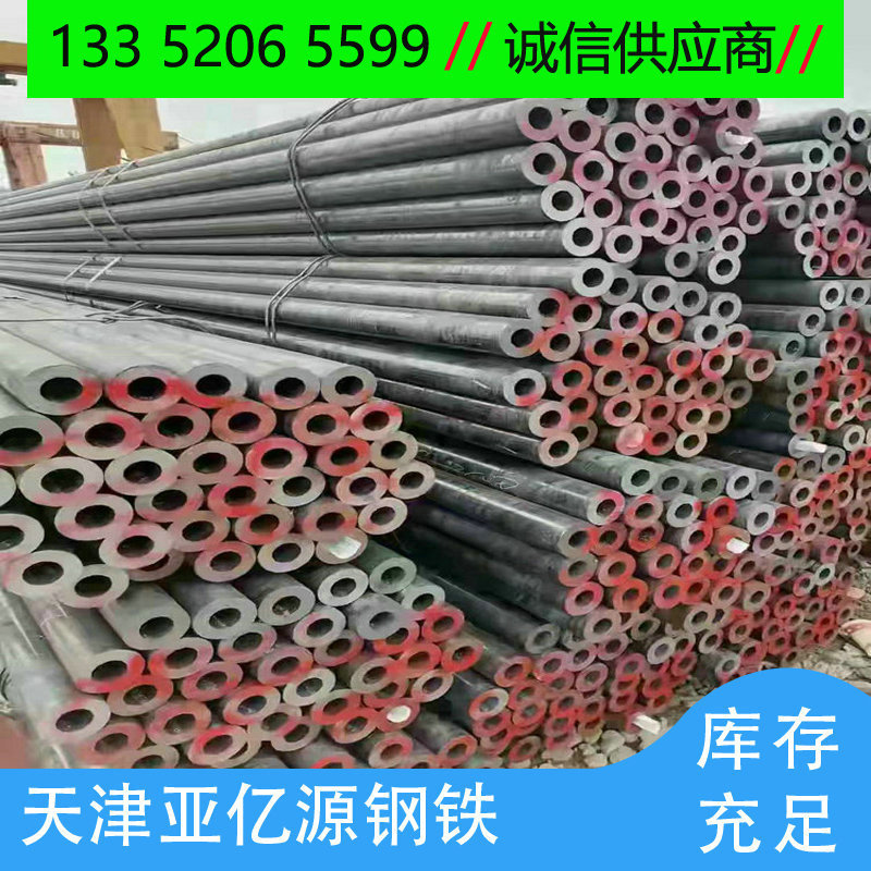 ND考登钢耐酸管 耐露点腐蚀09CrCuSb耐酸管 ND无缝钢管现货批发