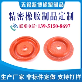 其他橡胶制品;工业橡胶;其他橡胶密封