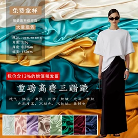 涤纶面料;其他针织面料;其他化纤面料