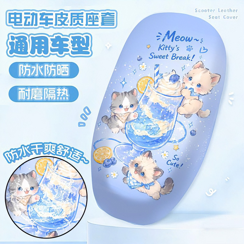 All-in-one cartoon elastic leather seat cover for electric vehicles, suitable for all seasons, waterproof and sun-proof, new cute summer leather design