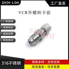 �����ΰ���VCR���������ܷ���NPT�����ƿ��׽�ͷ316L�����