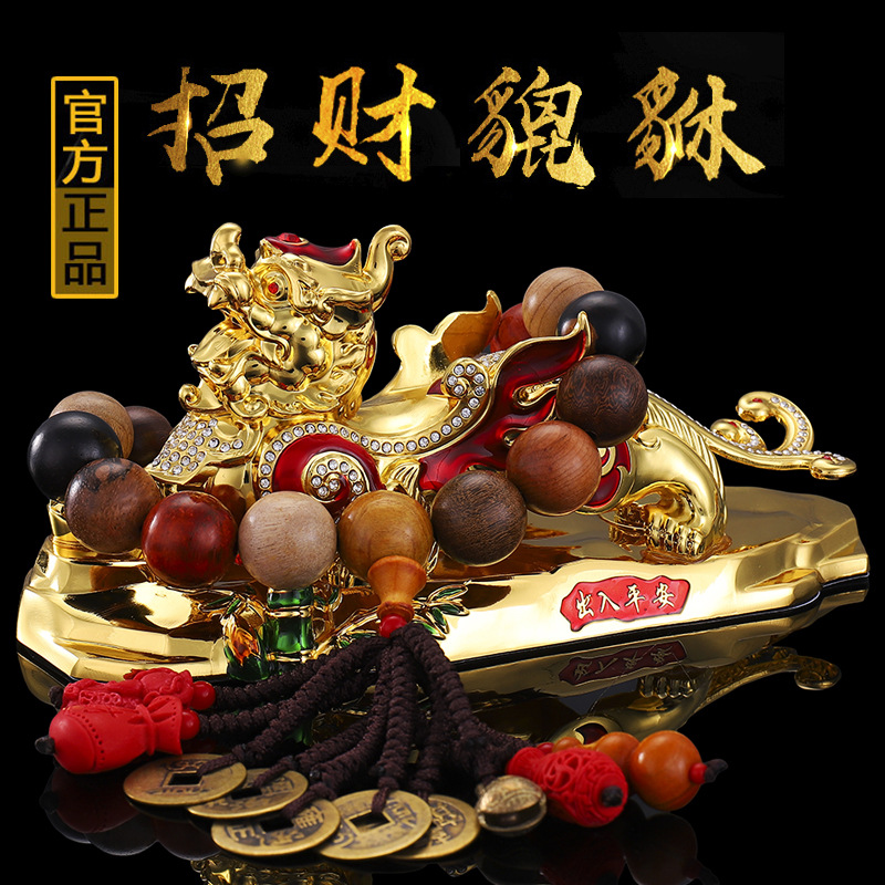 汽车香水高档合金大号招财貔貅香水座车载保平安麒麟摆件内饰用品