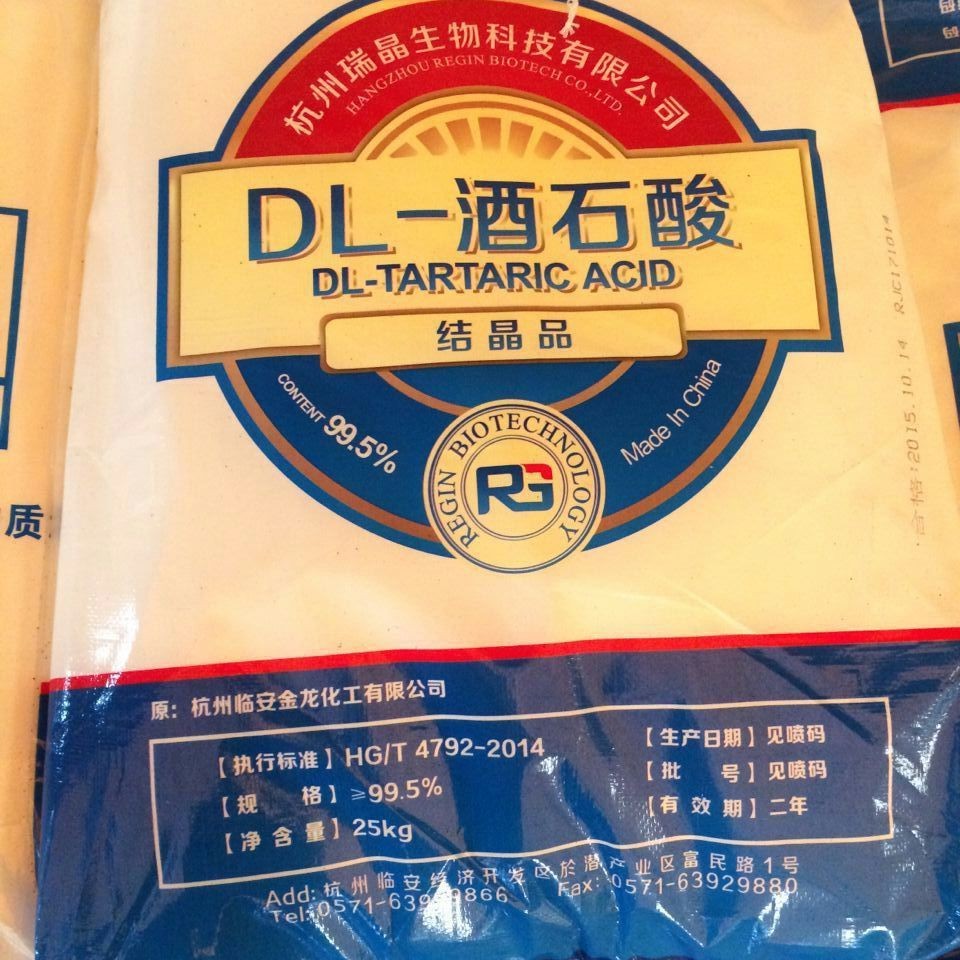 华南地区优势经销杭州瑞晶酒石酸高纯度高含量实验实验室食品级