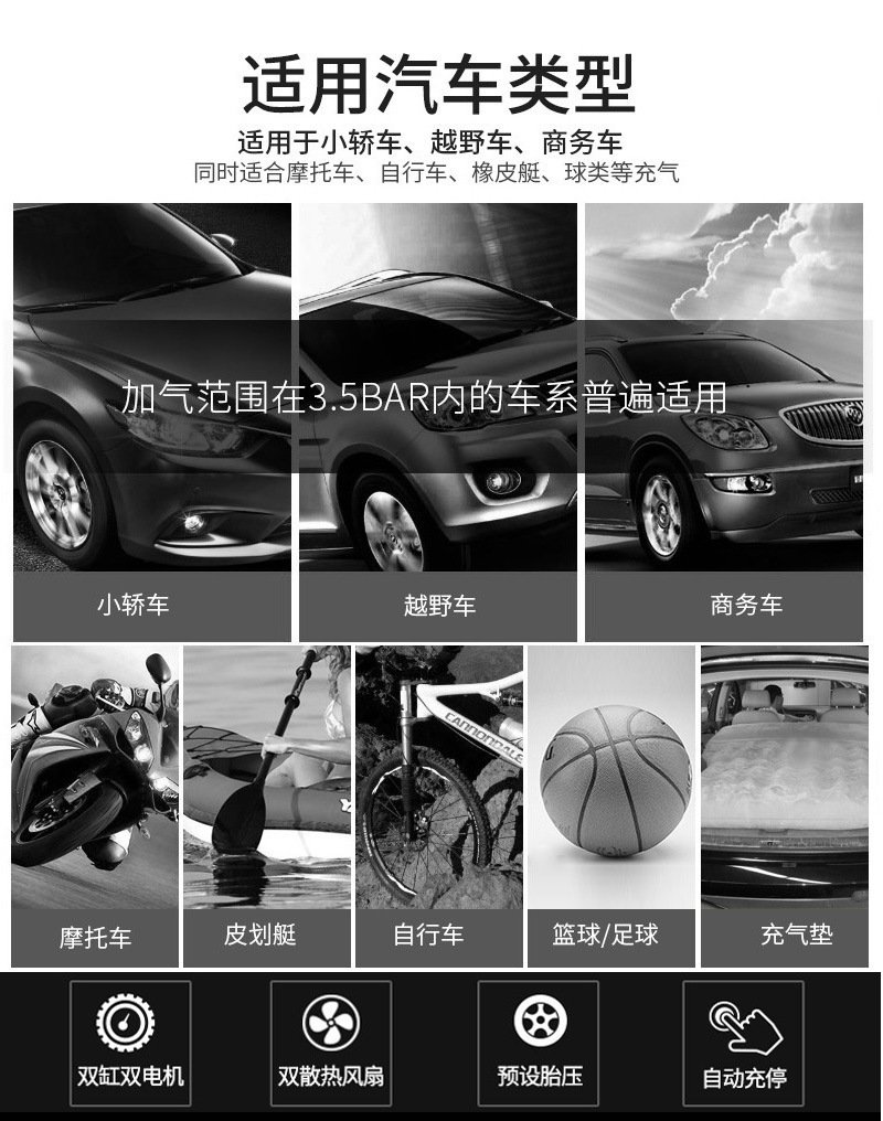 Car Air Pump 12V Dual-Cylinder High-Power Car Tire Inflator Portable Car Air Pump Inflator